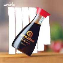 기꼬만 간장 테이블간장 양조간장, 기코만 테이블 간장 150ml