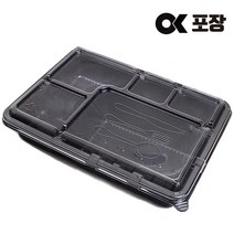 [오케이포장]5칸 도시락 돈까스용기 200세트, 200개