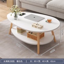아파트 거실쇼파테이블 현대식 모던 기능성거실테이블, [드롭형 2겹] 80cm 웜화이트