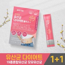일양 다이어트 유산균 플러스 19종 혼합 유상균 30포, 1+1, 3gx30포