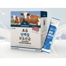 초유 유산균 비피더스균 장내 유익균 락토 유산균 프로 바이오 스틱 30포