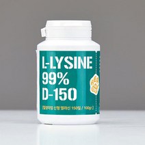 아프기전 고양이 엘라이신 고양이허피스약 고양이라이신 고양이요로케어 길냥이약, 상세페이지참조