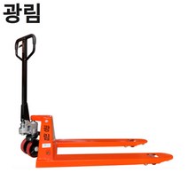 광림 핸드 파레트 트럭 수동 지게차 핸드자키 KWA 2톤, 1.KWA-2.0 (2톤), 1개