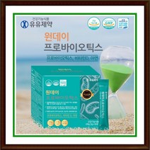 [2개월분] 유유제약 원데이 프로바이오틱스 60포 17종유산균함유