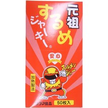 일본간식 타쿠마 식품