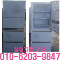 중고 김치냉장고 삼성 지펠 315L 스탠드형김치냉장고