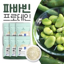 미국산 100% 파바빈 프로틴 잠두콩 프로테인 파바콩 분말 파바빈콩 가루 소이프로틴 파바콩 파우더 식물성 단백질 쉐이크 fava bean s 남성 여성 여성 여자 중년 어린이, 6개, 600g