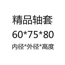 Kobelco 히타치 Yuchai Zhonglian Liugong Sumitomo 굴삭기 지게차 버킷 액슬 핀 부싱 이어 마라헤드 기어 내마모성, 주황색