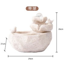 미니분수대 실내 인공폭포 장식 분수 가정용 가습 조경, 분수대+공