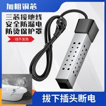 휴대용온수기 차박 이동식 전기온수기 샤워기 공업용 온수 야외, 화상 방지 모델을 2500W