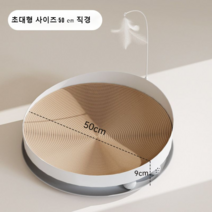 으샤 반려묘 가뿐히 누운 타원형 스크래치 특대형 재롱고양이 봉, 고양이집 xl 호