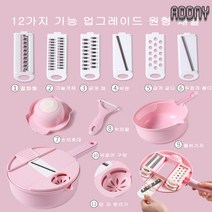 ADDNY 만능채칼 다용도 야채슬라이스 채썰기 10종 세트 가정용 주방 당근채칼 양배추채칼 채칼, 분홍색