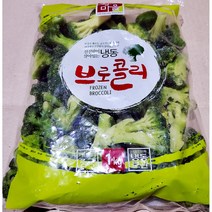 황보마을 브로콜리 1kg 가정용 식당 식자재 식료품 식품 식재료 식자제