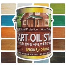 방부목 오일스테인 투명 컬러 데크 페인트 오일스텐 아트스테인 4L, 웰 스테인 4L 엔틱