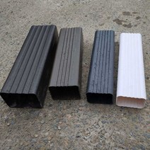 선홈통 홈통 처마물받이 빗물받이선홈통 선홈통처마, 수지 90x70 수도관 브라운 미터당 가격