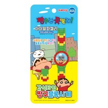 간식타임 짱구 블록시계 낱개/짱구시계/어린이시계/어린이손목시계