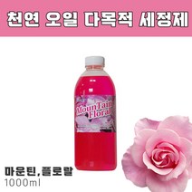 산케미칼 플로랄 1000ml 플로랄향 다목적세제 천연살균세정제 화장실 동물냄새 제거 바닥청소 가전제품 기기 청소