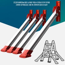 튼튼한 작업 안전 사다리 보강 지지대 사다리지지, 상품선택, 수평높이조절지지대