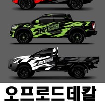 오프로드스티커 렉스턴스포츠칸 카니발데칼 rv차량 캠핑차량스티커 캠핑트레일러 캠핑스티커 자동차스티커, off34, 실버