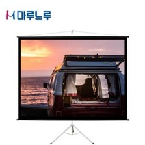 [리빙홈즈] 마루느루 빔프로젝터 16:9 스크린(가방O) [제품선택] 120인치 EX310