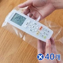 리모콘코팅 열 수축필름x40개 리모컨보호 리모컨오염방지 리모콘케이스 리모콘커버, 단일옵션
