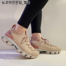 밸롭 *로켓출고/12시이전 주문건 당일출고* <꾸준한 인기있는이유 강력추천 티바트2.0> 족저근막염 요족 무지외반증 뒷꿈치통증 기능성 워킹화 런닝화 홈트화 쿠션화 뉴코아인천” class=”wr-img”></a></div></p></div></p></div></p></div><div class=