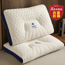 경추베개 라텍스 쿠션 한쌍 가정용내추럴 고무 기억 싱글 기숙사 타입학생 경추보호베개 심보 수면, T11-클라우드 캐빈 라텍스 베개