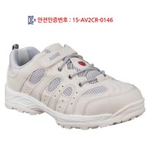 크린룸n마감용 통기성 소가죽 벨크로 안전화 전문가용 발편한