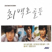 2CD 노래 최신 고운맘 유아동요 160곡