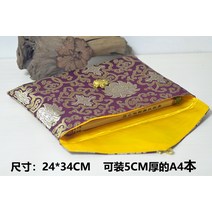불경 파우치 복주머니 미니 지퍼백 불교 티베트경 마술 보물 수납 글씨 연습책 보관 금강경, 다크 퍼플 2434CM