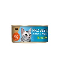 프로베스트 캣푸드 80g 24개입 고양이캔, 참치와 치어