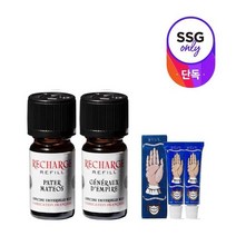 불리 단독/핸드미니2종증정 알라바스트 스톤 디퓨저 리필 5ml2종 326125, 파테 마테오, 알렉산드리아