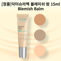 닥터슈라멕 블레미쉬 밤 15ml / Blemish Balm 피부 진정 자연스러운 표현과 톤업, CLASSIC 23호, 1개