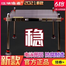 접이식 수상좌대 민물 발판 중층 대 카본 미니 낚시 좌대 발 받침대 Diaotai 합금, 9001000 다리 길이 1.3 새로운 전기 영동