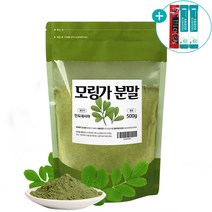 모링가 분말 인도네시아산 잎 모링가가루 파우더 대용량 할인가, 1개, 500g