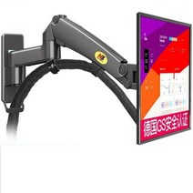 벽걸이 컴퓨터 PC 모니터 브라켓 회전 높이조절 거치대 35인치, 블랙 F425 24-35인치
