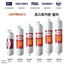 포스트 POST-CARBON 4차 4번 아쿠아 필터 골드, 프리카본 8형양방향, 1개