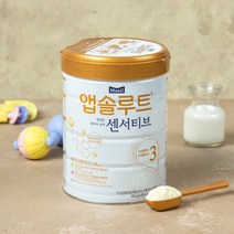 앱솔루트 센서티브 3단계 900g 1개 아기 분유, 단품, 단품