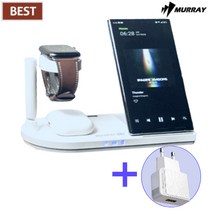 머레이 4in1 고속 무선 충전기 거치대 삼성 애플 휴대폰 워치 이어폰 고속 무선 충전기 무드등 F5+고속충전기, 삼성전용 화이트