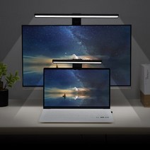 호비마켓 조명 독서등 독서실 스탠드 스크린바 컴퓨터 노트북 모니터 집게 집게형 램프 라이트 USB LED 거치 거치형 휴대용, PA-450M