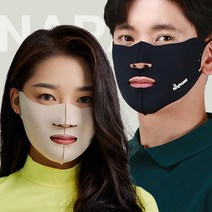 네이팡 극세사(Soft) 훼이스가드 오픈형, 네이비, L