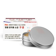 FDA승인 명품 양치 소금 구금 대용량 치약 입냄새제거 잇몸건강 소금치약 솔트치약 배스솔트 소금세안 소금세수, 35g x 3개