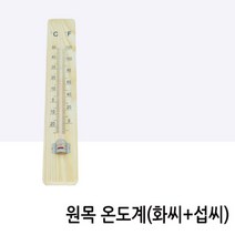 아날로그 온도 습도 계 측정, 기본