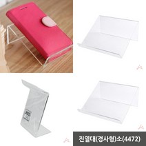마트498 경사형진열대 소 카운터진열대 슈퍼진열대 약국진열대 마트매대 가게매대 문구점진열대