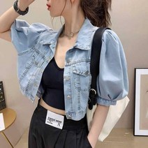 여성 데님 가을 셔링 볼레로 봄 점퍼 반팔 여성용 청자켓 하늘비즈 C13 Q772H394
