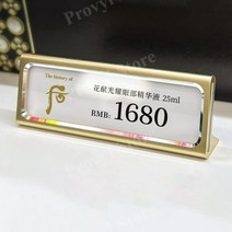 고급 가격표시 알루미늄가격표 가격표시대 조립형가격표 판넬가격표, 더블트럼펫차분한블랙 x5개