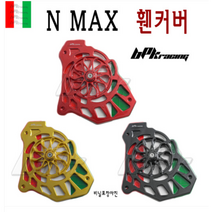 야마하 NMAX125 라디에이터 커버 16- 20년 휀커버 팬커버 카바 가드 튜닝 bpk, 블랙, 1개