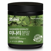 조은약초 미나리가루 250g, 1개