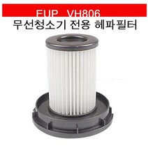 EUP VH806 차이슨 청소기 헤파필터