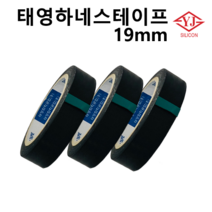 태영 하네스 테이프 19mm-길이20m
